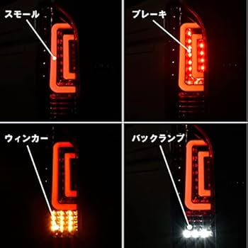 Amazon | HELIOS 200系 ハイエース 1型 2型 3型 4型 5型 ダブル