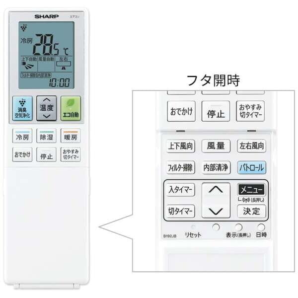 Amazon | シャープ SHARP エアコン 20畳 単相200V AY-T63V2-W 2025年 