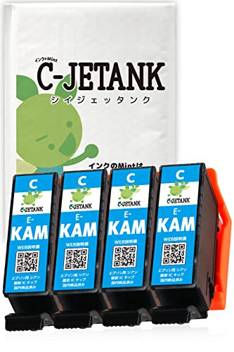 C-JETANK インクカートリッジ KAM-C-L 「 かめ 」 エプソン用 新互換インク 最新ICチップ QR WEB説明書付き 残量表示あり [三大保証1年パック対応] インクのMint製 KAM-L (C/シアン)-4本セット 増量版