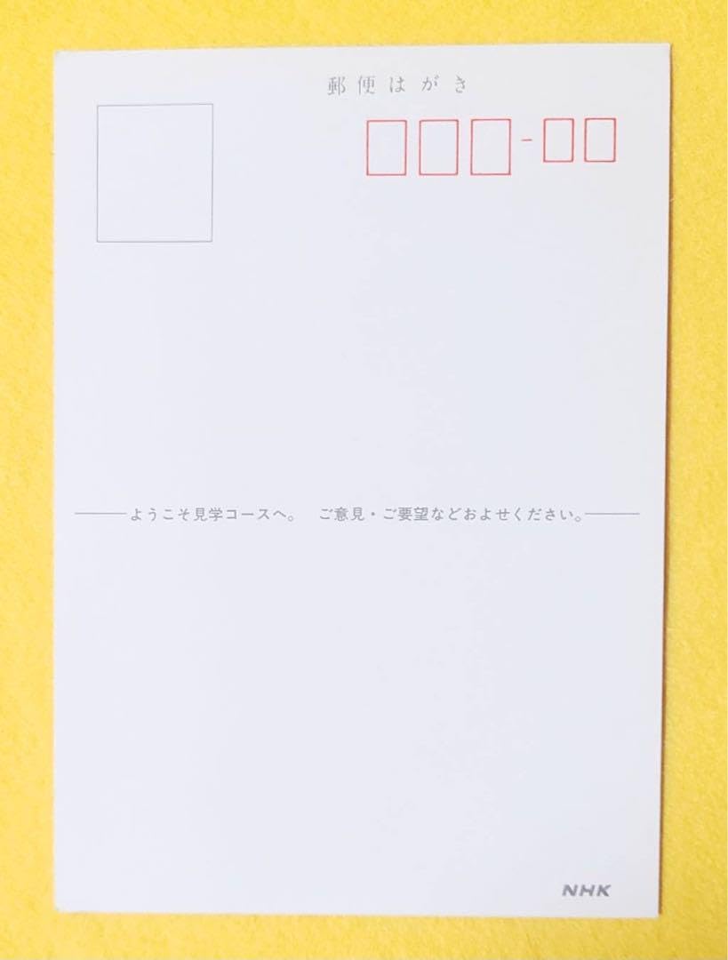 Amazon.co.jp: 1981年製レッツゴーヤング松田聖子ポストカード5桁郵便