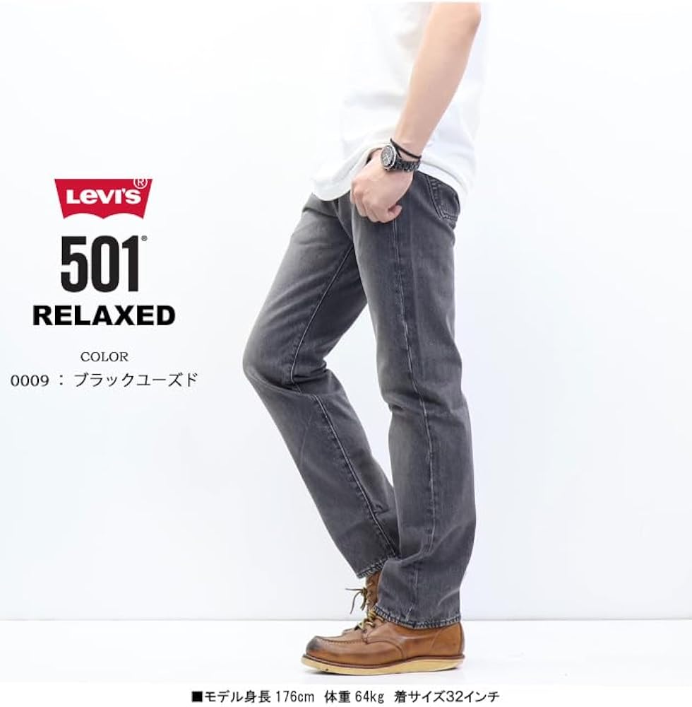 【美品】Levi'sリーバイス501 RELAXED 先染ブラック W32L29 Amazon | [リーバイス] 501(R) RELAXED ジーンズ ブラック Blacks