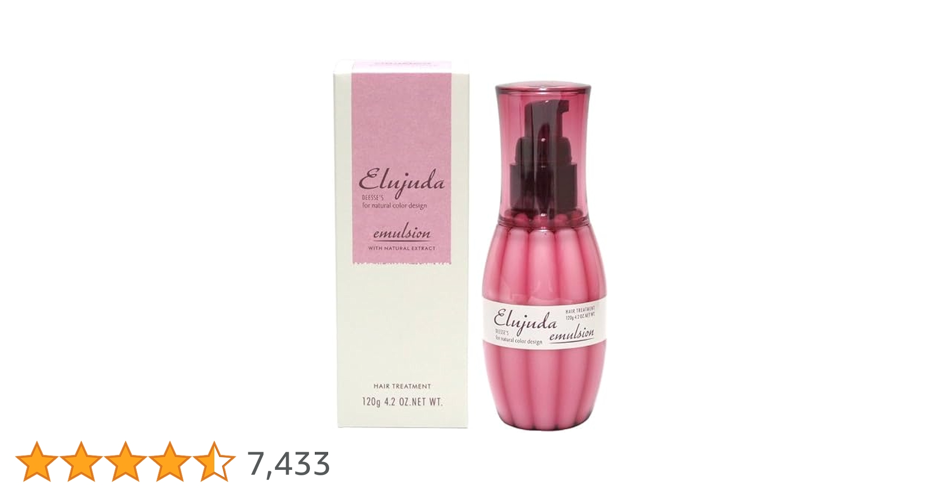 Amazon | ミルボン ディーセス エルジューダ エマルジョン 120g