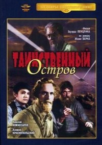 Preisvergleich Produktbild Die geheimnisvolle Insel (Tainstwennyj ostrow) (Mysterious Island) (1941)