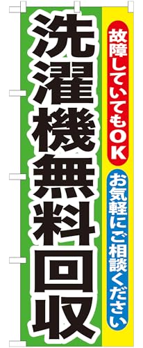 ̂ڂ艮H[ ̂ڂ GNB-191 @ W600×H1800mm 1  OO ɐ 󒍐Yi