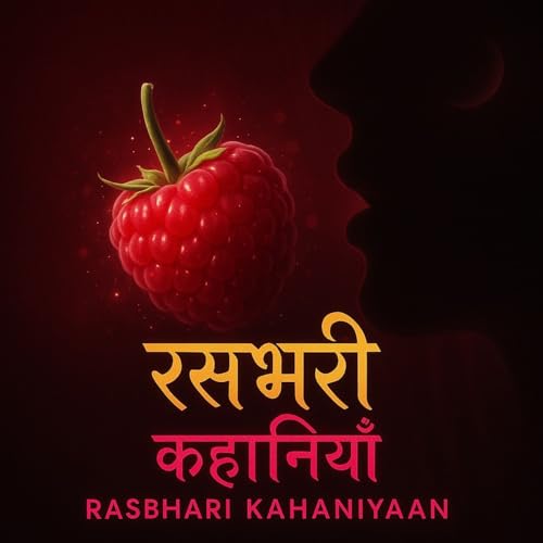 『Rasbhari Khaniyaan | Hindi Erotic』のカバーアート