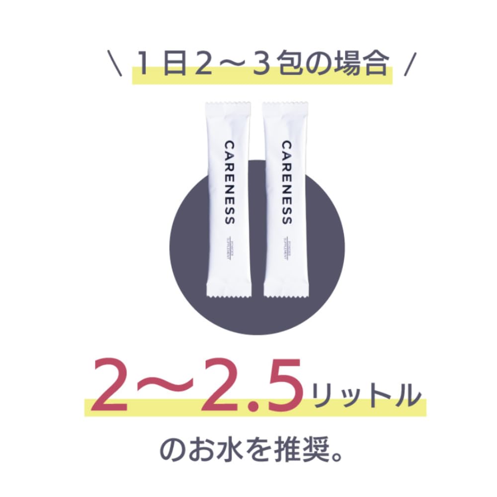 ※3箱※ケアネストリプルリセットスリム(3g×90包) ♦️3箱♦️ケアネストリプルリセットスリム(3g✖️90包) 公式 ♦️2箱