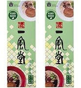 一風堂 PLANT-BASED 白丸赤丸各１食スープ付×２箱 合計4人前 植物性100%プラントベース