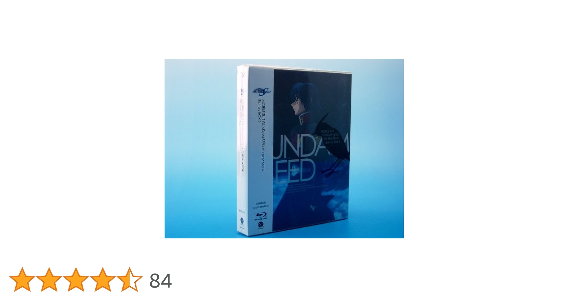 Amazon.co.jp: 機動戦士ガンダムSEED HDリマスター Blu-ray BOX