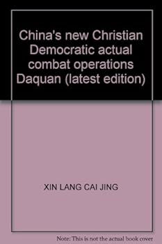 Paperback China's new Christian Democratic actual combat operations Daquan (latest edition) Book
