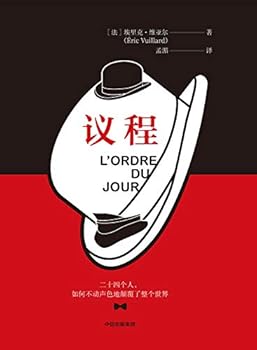 Paperback ??(?) [Chinese] Book