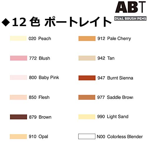 Image of Tombow Abt Dual Brush Pen Set Of 12, Portrait, Multicolor