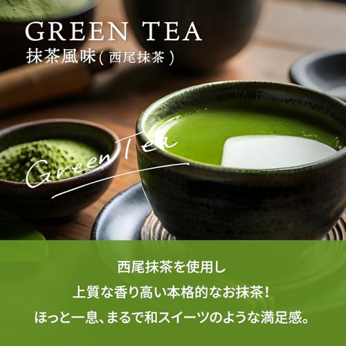 COANON コアノン プロテイン 抹茶風味 の商品画像 1