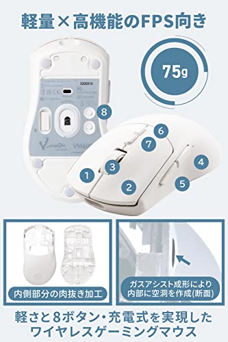 Elecom Gaming V Custom Vm600Pe Pro Wireless Gaming Mouse, 26K Dpi Optical Sensor, 75G Ultra Lightweight, Rgb Led, 95 Hr Battery Life, 8 Programmable Buttons, 100 Million Clicks, Grip Tape (M-Vm600Pwh) #TOP2
