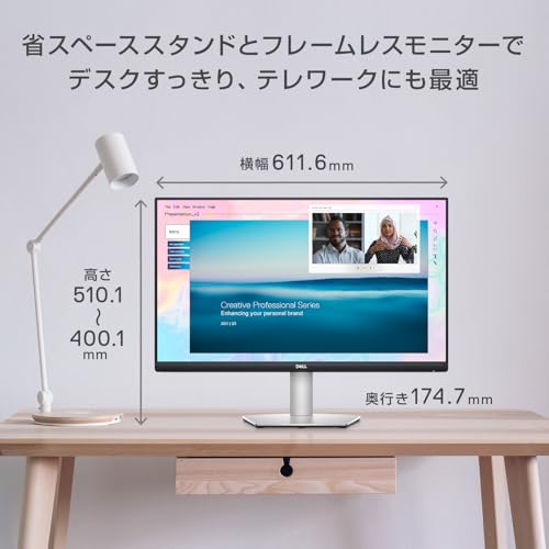 Image of Dell S2722DC 27 inch /68.58 cm QHD (2560x1440) Monitor |75Hz IPS Panel | 4ms | 99% Srgb | 350 cd /m2|Dual Speakers & USB-C Hub | AMD Freesync|1xHDMI, 1xUSB-C, 2xUSB 3.2 | Height Pivot Swivel Tilt