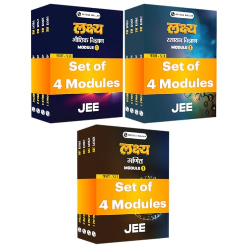 Image of PW JEE Main & Advanced Hindi Edition Class 12 Physics, Chemistry and Mathematics Modules with Solutions Combo Set of 12 Books (2026 Edition)