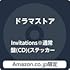 Invitations（Amazon.co.jp限定 / 通常盤ステッカー付）
