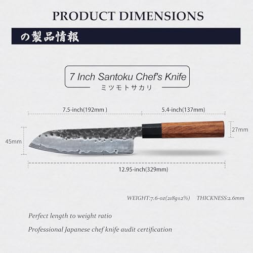 MITSUMOTO SAKARI Professional Japanese Knife, 7 inch Hand Forged Santoku Kitchen Knives, High Carbon Stainless Steel Chef Cooking Knife (Rosewood Handle & Sandalwood Box)