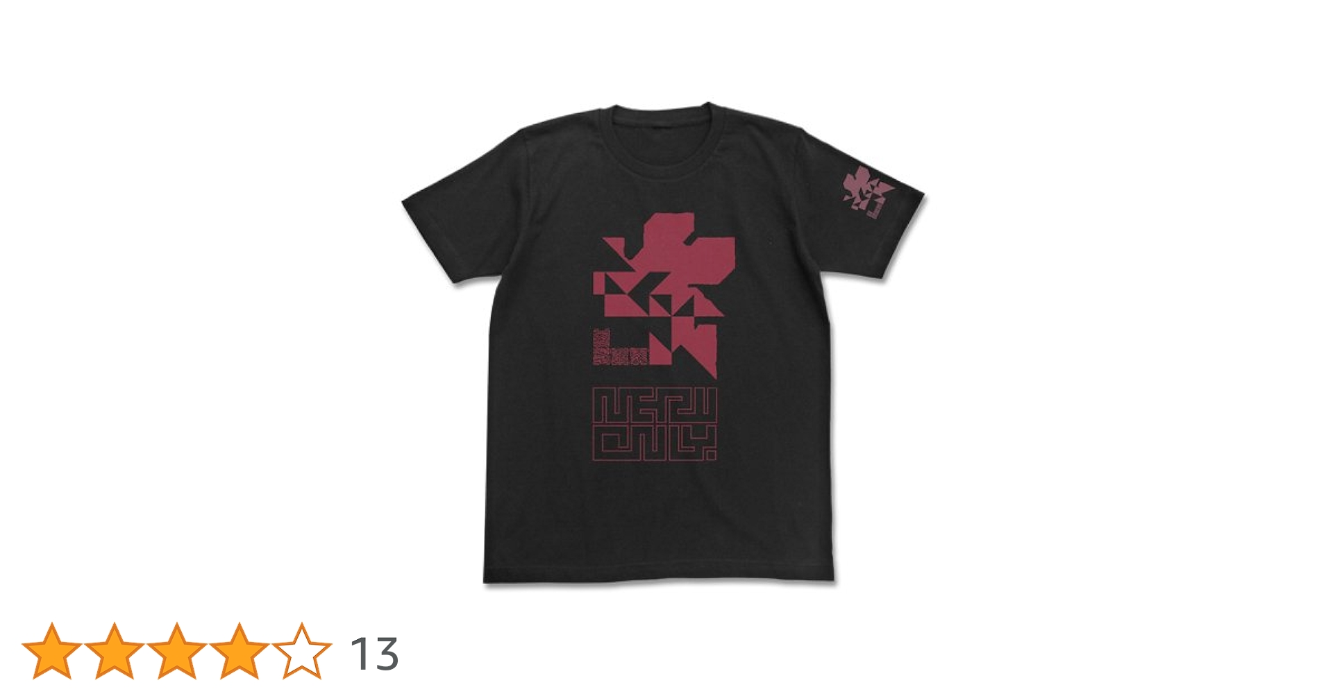 ヱヴァンゲリヲン新劇場版 NERV蓄光ロゴ Tシャツ ブラック Mサイズ NERV蓄光ロゴTシャツ [EVANGELION] | キャラクター公式グッズ