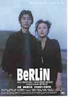 邦画・日本映画 BeRLiN VHS Amazon.co.jp: 【VHS】BeRLiN 1995年日本映画監督協会新人賞 利