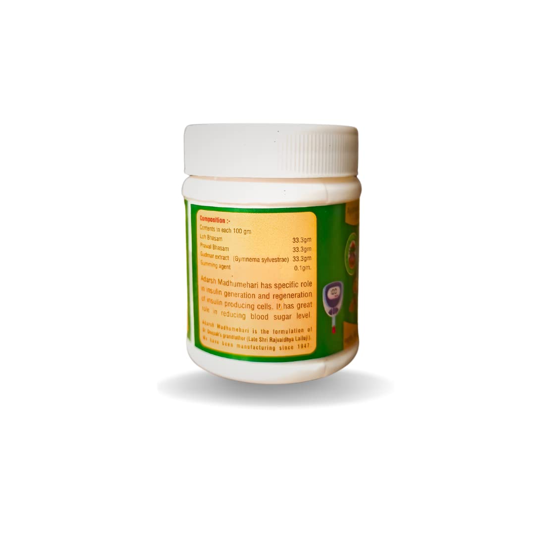 Adarsh Ayurvedic Pharmacy Madhumehari Control Blood Sugar Levels - 20gm — Amazon image 2