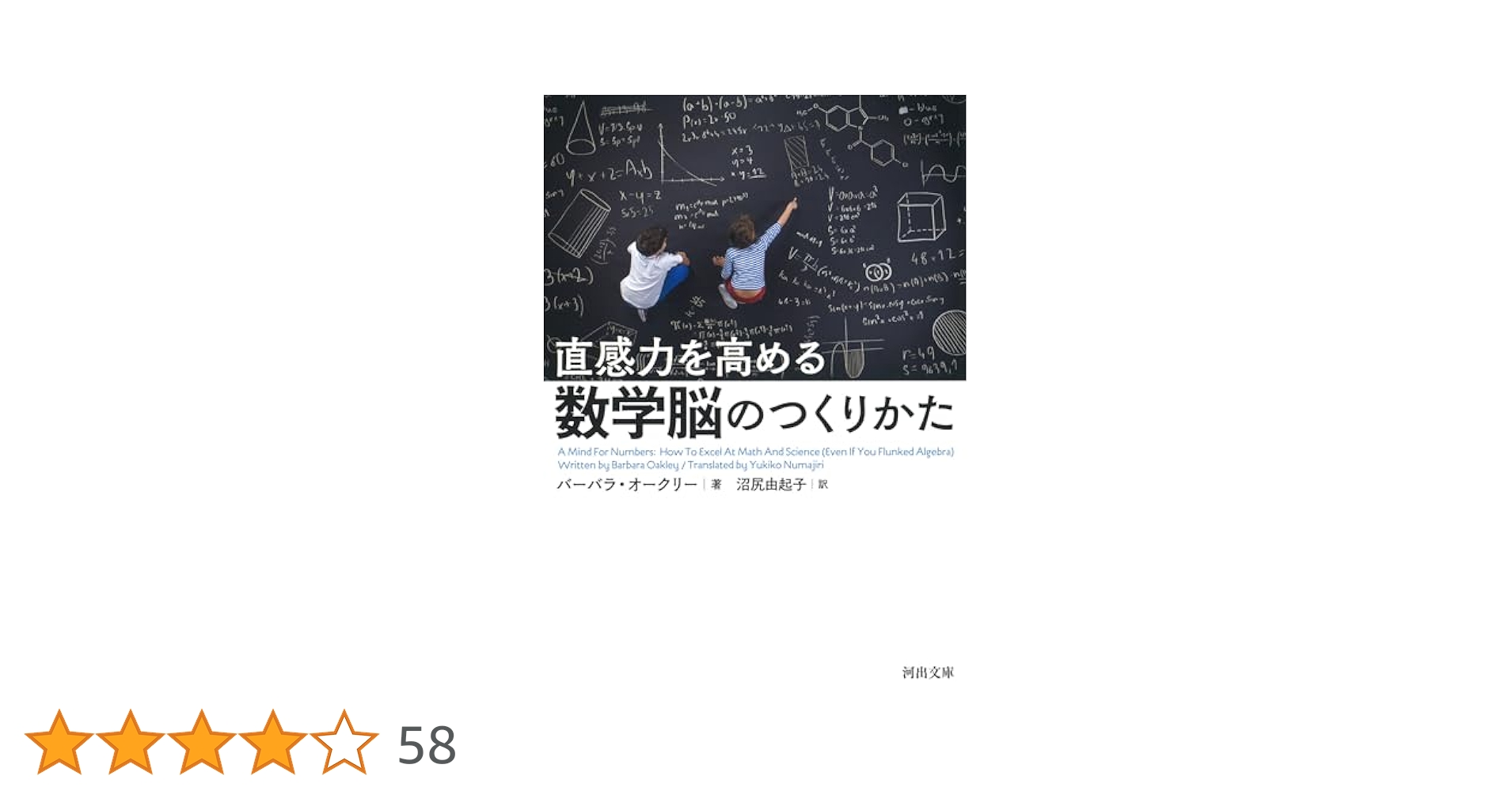 サイエンス・オブ・ホメオパシー (上/理論編) ヴィソルカス教授のサイエンス・オブ・ホメオパシー 上 理論編