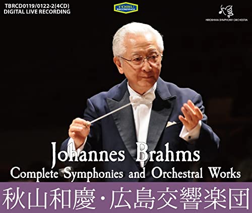 (未使用･未開封品)　ブラームス:管弦楽曲集 [DVD] bt0tq1u Amazon.co.jp: ブラームス: 管弦楽曲集 (初回限定盤) [DVD