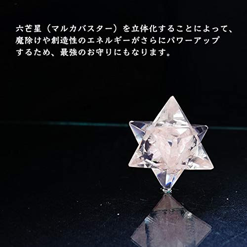 Amazon.co.jp: ブルーコーン 神聖幾何学 オルゴナイト マカバ