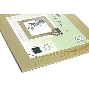 ＊大色紙＊ 色紙 大色紙 (273×242mm) コミックケント紙・中性紙 1枚入り