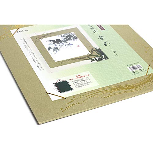 Amazon | 京色紙掛 大色紙用 金彩 金 | 色紙 | 文房具・オフィス用品