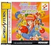 Amazon.co.jp: ゲームソフト - セガサターン: ゲーム