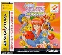 ときめきメモリアル対戦ぱずるだま