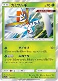 Pokemon TCG/Kartana/Tag All Stars (SM12a-015) / Japanese Single Card