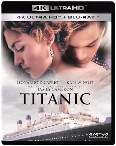 タイタニック | タイタニックシリーズ | ORICON NEWS