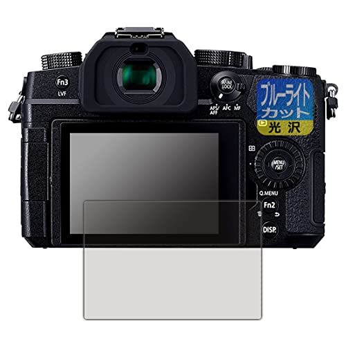 PDA�H�[ Panasonic LUMIX G99D�Ή� �u���[���C�g�J�b�g[����] �ی� �t�B���� ���{��