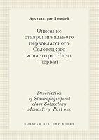 Description of Stauropegic first class Solovetsky Monastery. Part one 5519384592 Book Cover