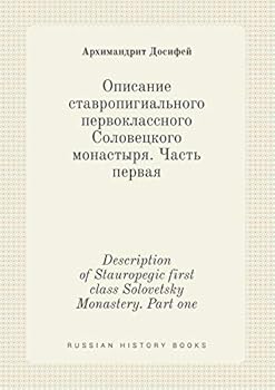 Paperback Description of Stauropegic first class Solovetsky Monastery. Part one [Russian] Book