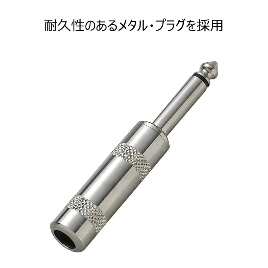 YAMAHA DI-10M CO-10M シールド YAMAHA DI-10M CO-10M シールド