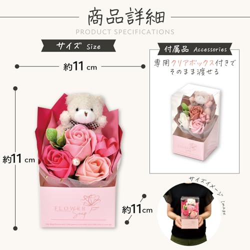 ポピー名古屋 ソープフラワー ギフト くま付き ボックス ラッピング 誕生日 プレゼント 母の日 枯れない花 香るアレンジ SH‑081 パープル [2]