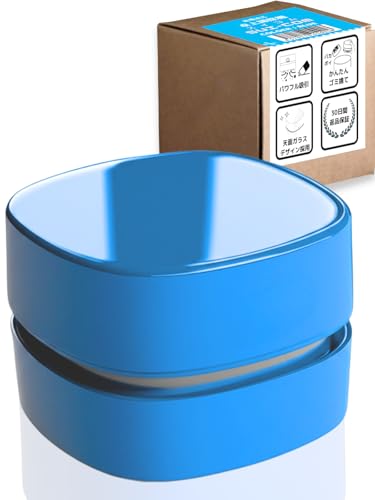 【雑誌掲載×3万台出荷】卓上クリーナー 乾電池式 デスククリーナー 消しカスクリーナー スイコム お子様の自主性育む掃除機 おしゃれデザイン コードレス CHO-JU (青)