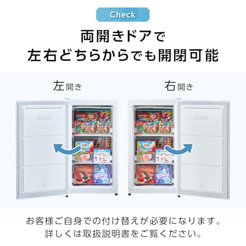 undefined 【コンパクトなのに大容量】 SKK 冷凍庫 60L 3段 小型 家庭用 静音 ノンフロン コンパクト 前開き 温度調節7段階 【日本企業】 (新型 冷凍庫 60L) の商品画像 5