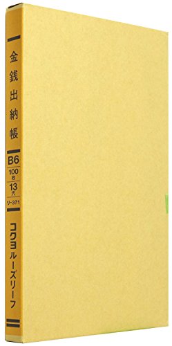 コクヨ 一色刷ルーズリーフ B6 金銭出納 13穴 リ-371