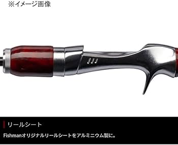 Fishman ブランシエラ4.8UL Limited トラウトロッド フィッシュマン トラウトロッド ビームス ブランシエラ 4.8UL