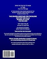 Machzor for Shalosh Regalim Nusach Haari Zal 1500989541 Book Cover