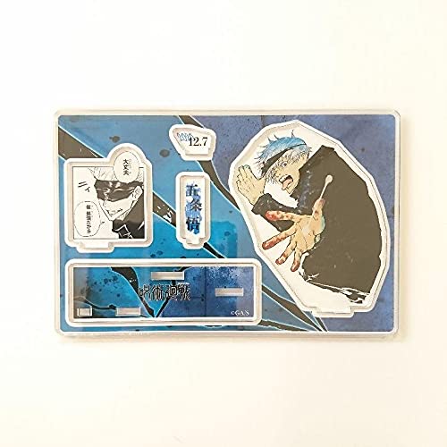 Amazon.co.jp: 呪術廻戦 名場面ジオラマフィギュア 五条悟 2020