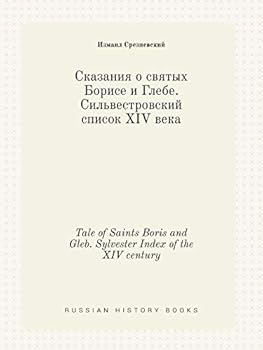 Paperback Tale of Saints Boris and Gleb. Sylvester Index of the XIV century [Russian] Book