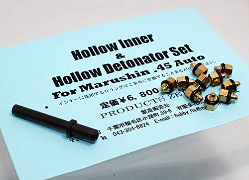Amazon | ZEKE Hollow Inner/Detonator SET for Marushin GM