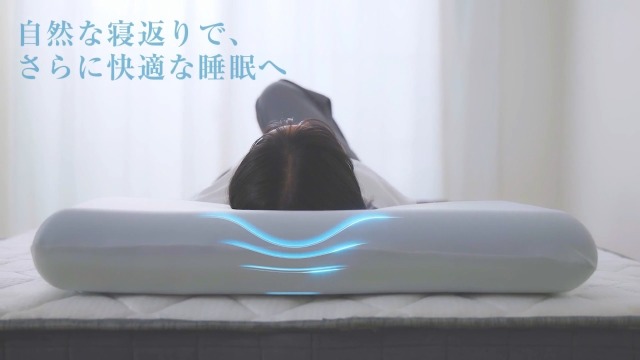 Amazon｜エムリリー 枕 【重力吸収まくら】首肩サポート とろ