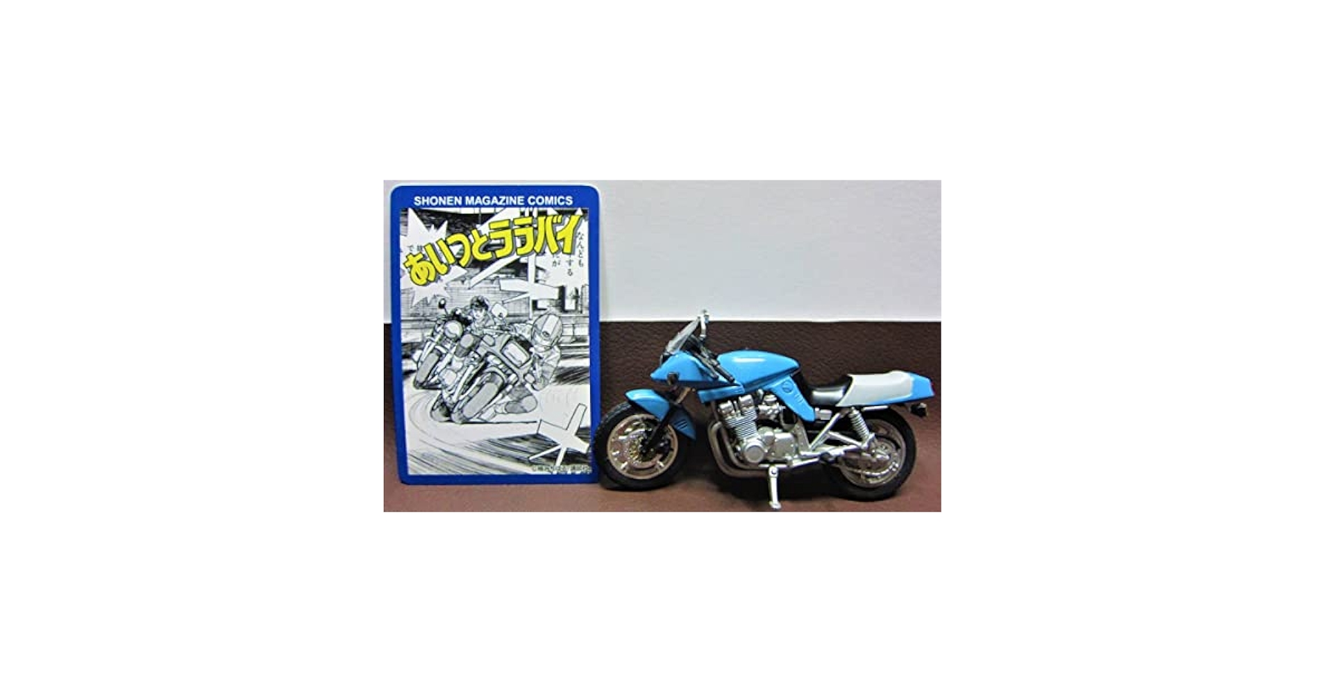 Amazon.co.jp: 週刊少年マガジン カスタムバイクコレクション