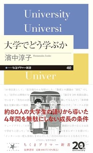 真正の評価 テストと教育評価の新しい科学に向けて/春風社/ハロルド・バーラック（単行本） 真正の評価―テストと教育評価の新しい科学に向けて | 春風社