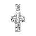 Produktbild NKlaus Sterlingsilber Silber Kruzifix Kreuz 925 Anhänger Orthodox russisch 4640 Taufe